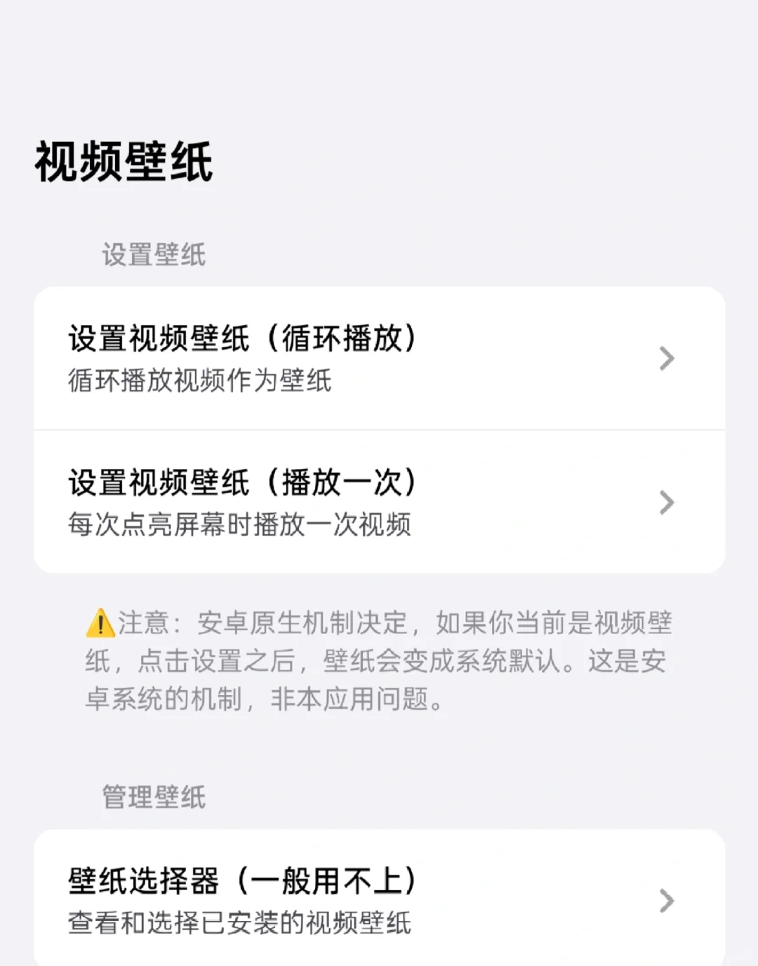 欢太工具箱安装2026版
