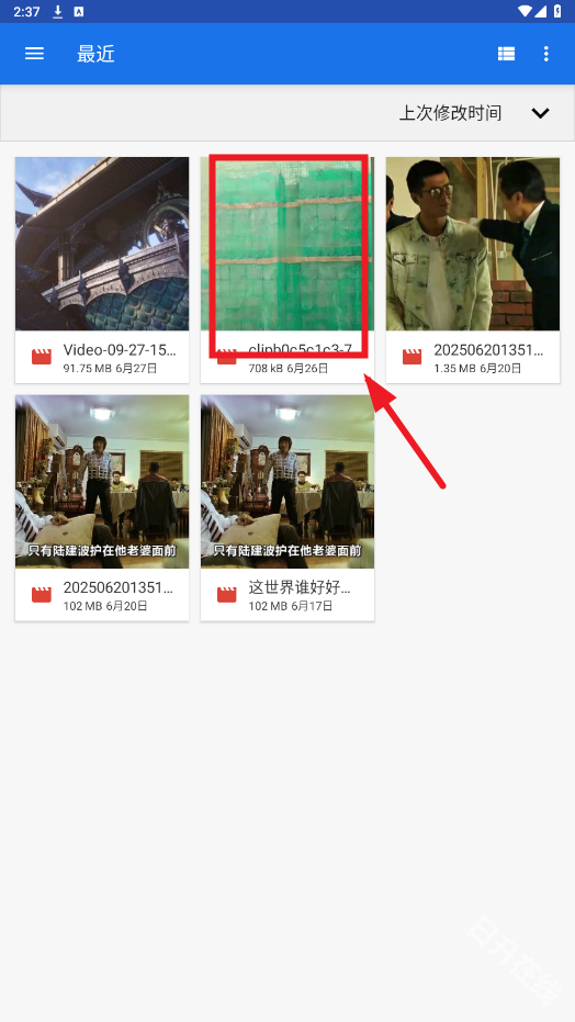 欢太工具箱安装2026版