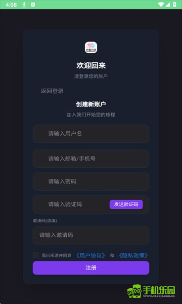 心言心语ai