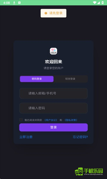心言心语ai