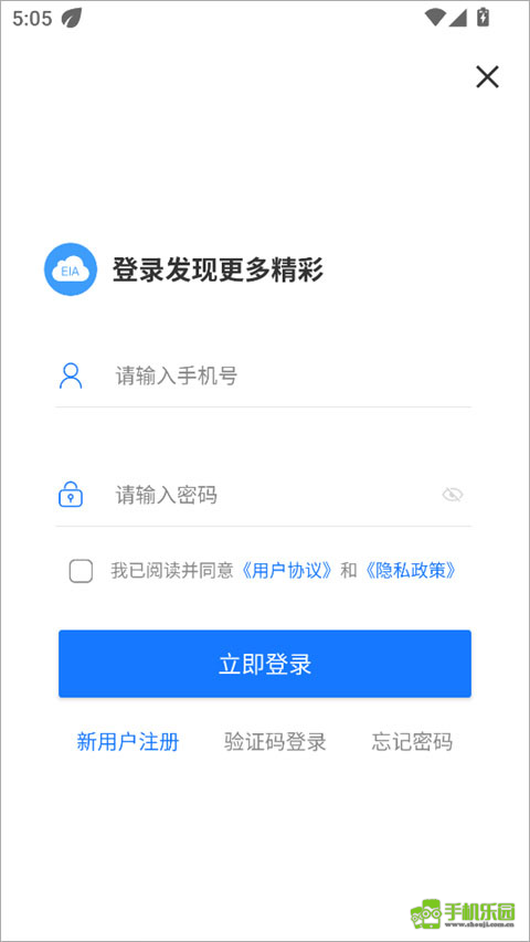 环评云助手