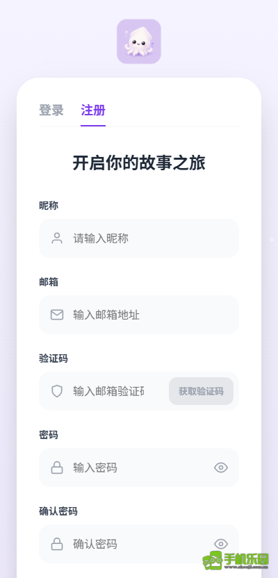 墨语AI