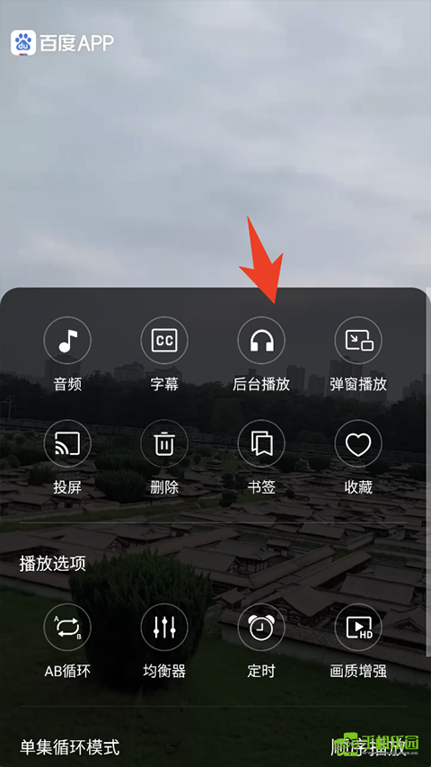 XPlayer播放器