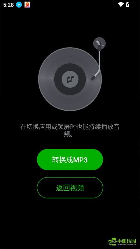 XPlayer播放器