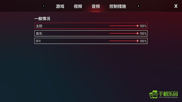 旁观者3