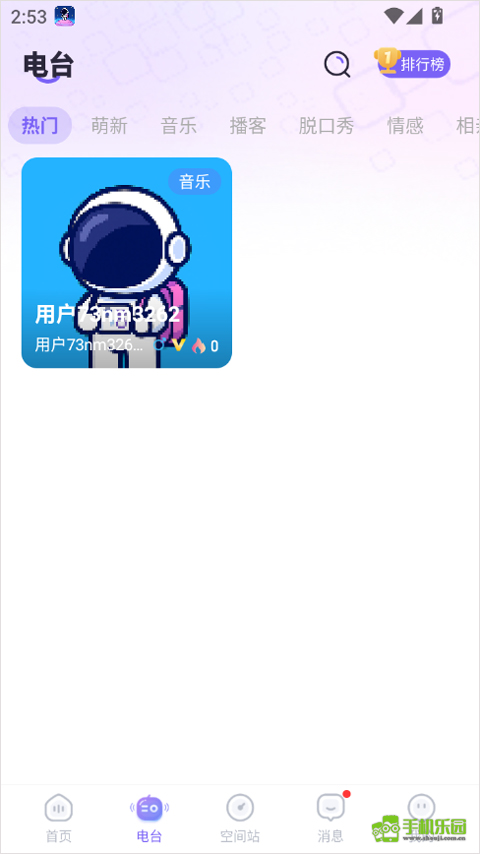 白日梦派对
