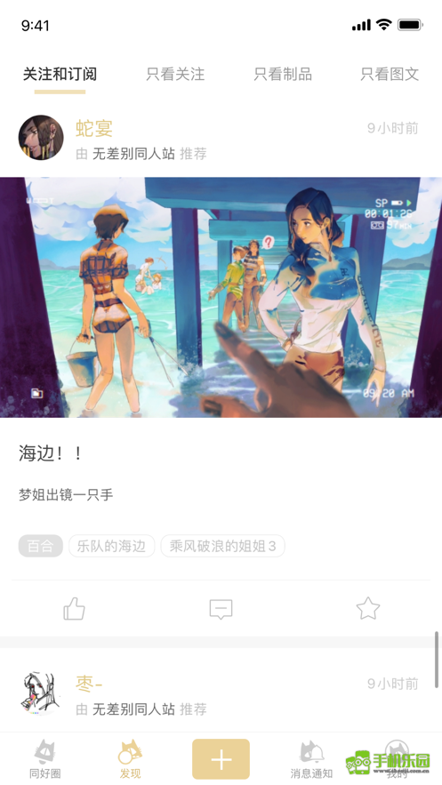 CPP无差别同人站