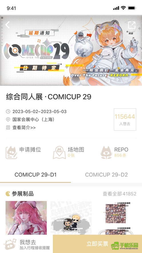 CPP无差别同人站