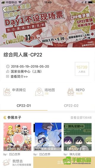 CPP无差别同人站