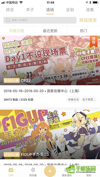 CPP无差别同人站