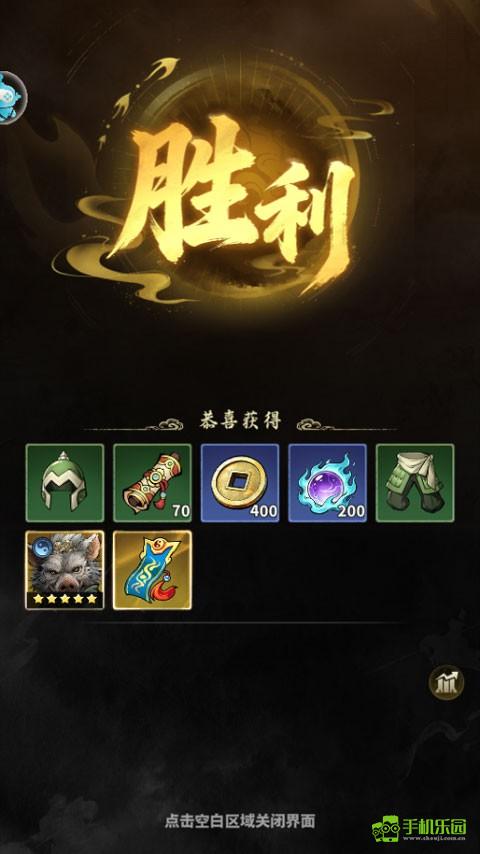 永夜起源