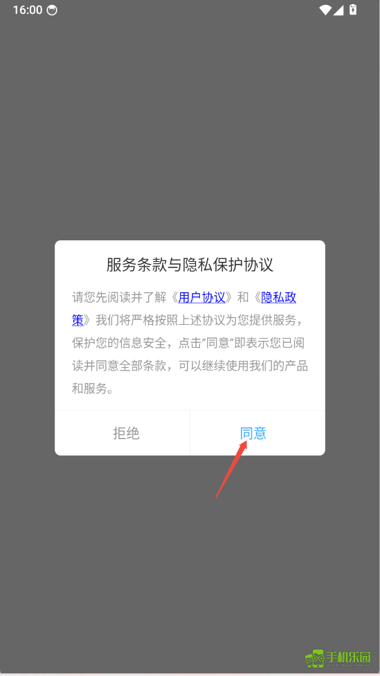 快乐小猫