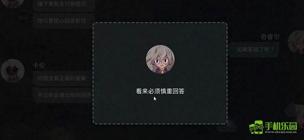 7天