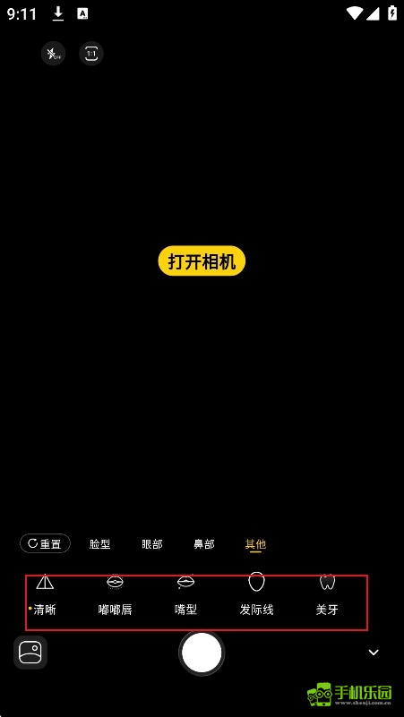 Paji相机