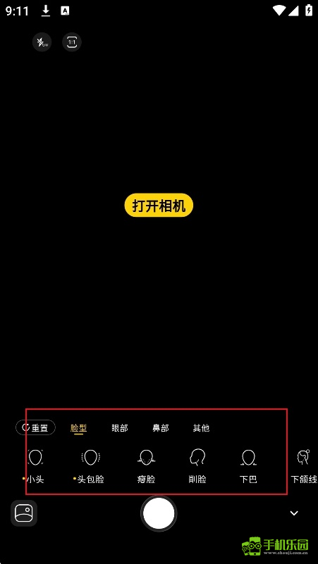 Paji相机