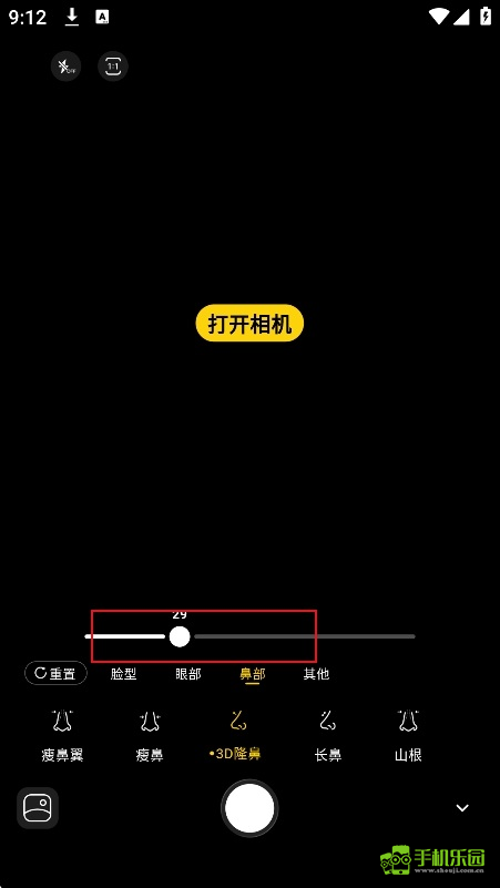 Paji相机