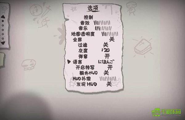 以撒的结合