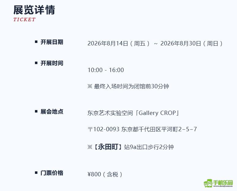 非自愿摄入