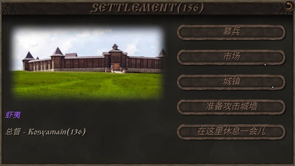 钢铁之躯2新大陆最新版本