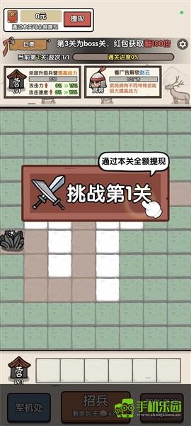 阿斗我扶你