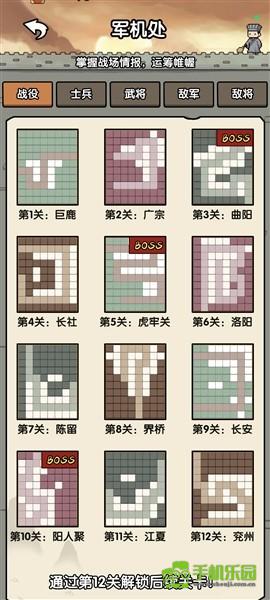 阿斗我扶你