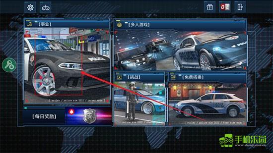 警察模拟