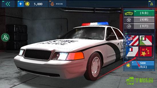 警察模拟