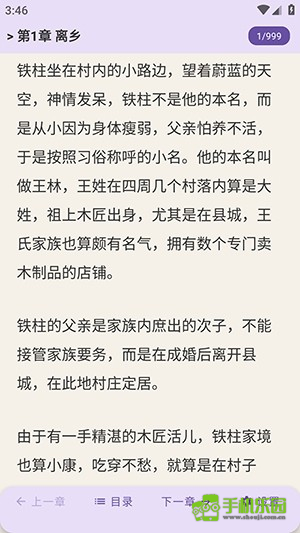 樱漫盒