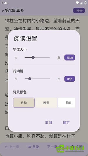 樱漫盒