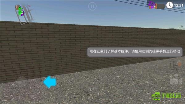 公路司机