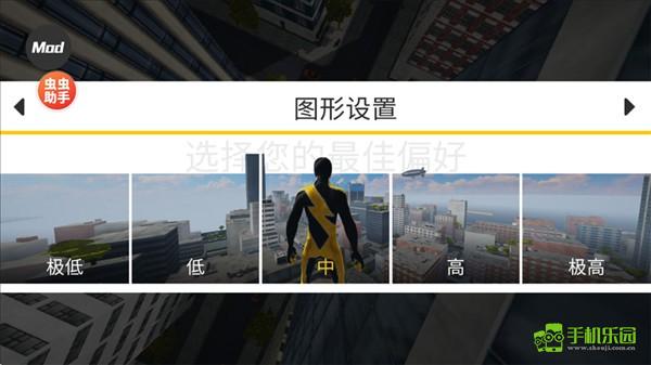 融合蜘蛛侠模组版