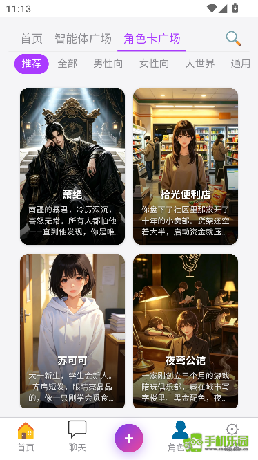 幻境AI