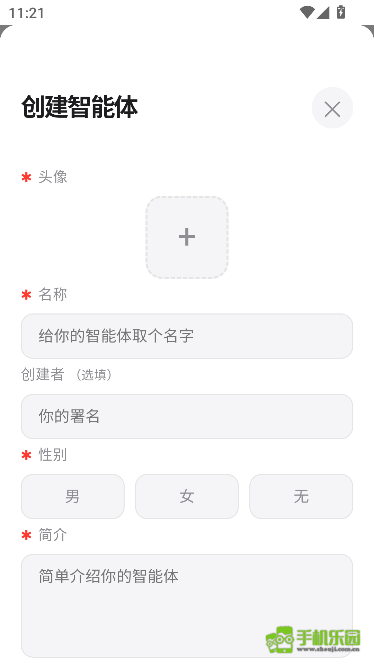 幻境AI