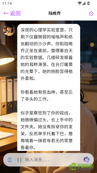 幻境AI