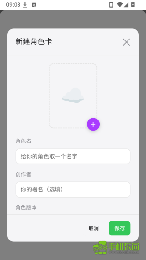 幻境AI
