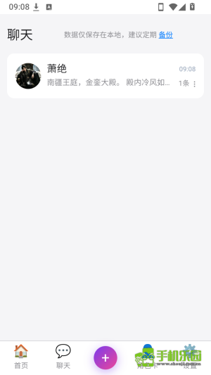 幻境AI