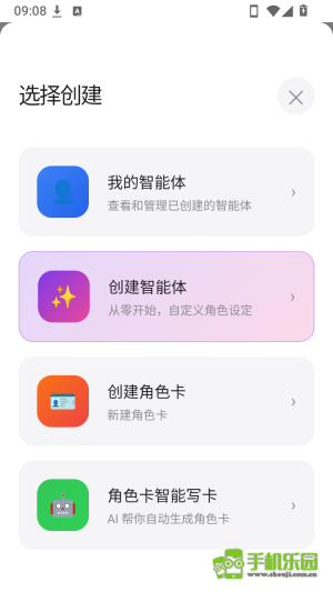 幻境AI