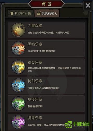 月圆之夜全dlc