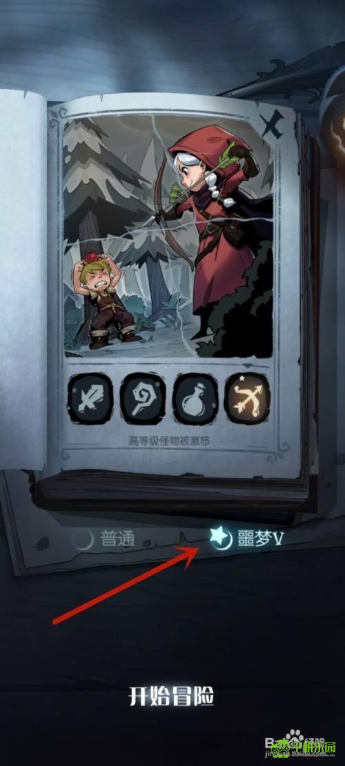 月圆之夜全dlc