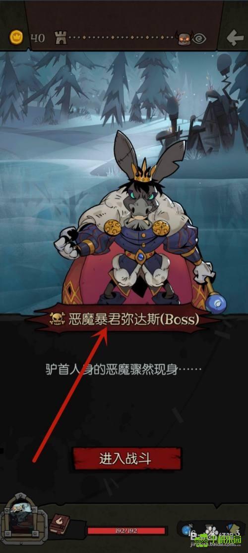 月圆之夜全dlc