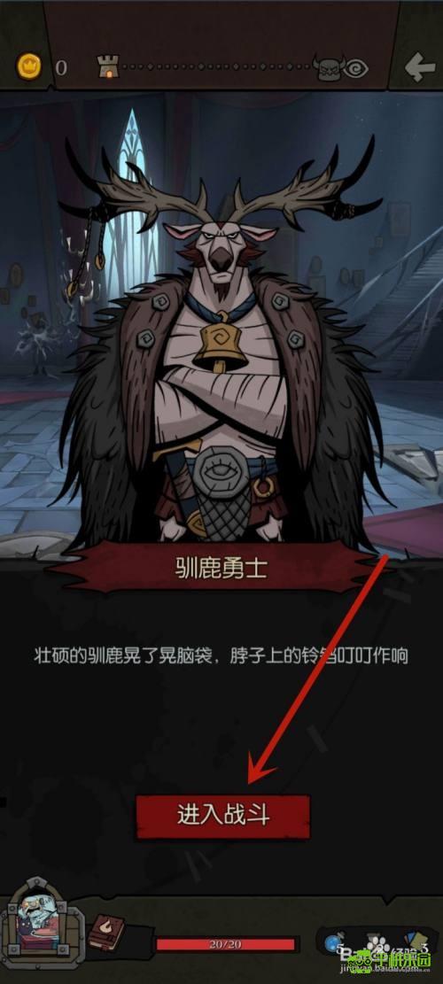 月圆之夜全dlc