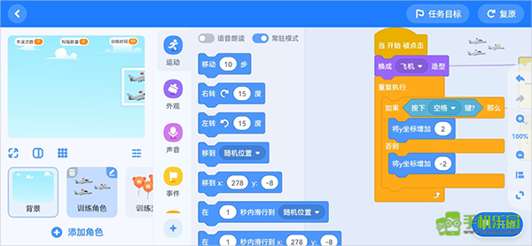 编程科普工坊