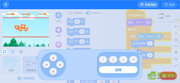 编程科普工坊