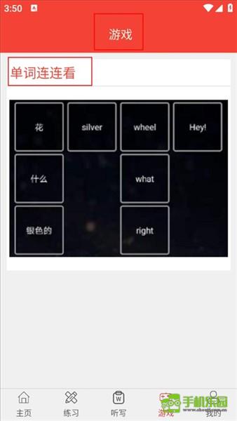 新概念英语青少版
