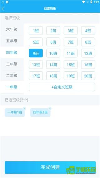 E听说教师