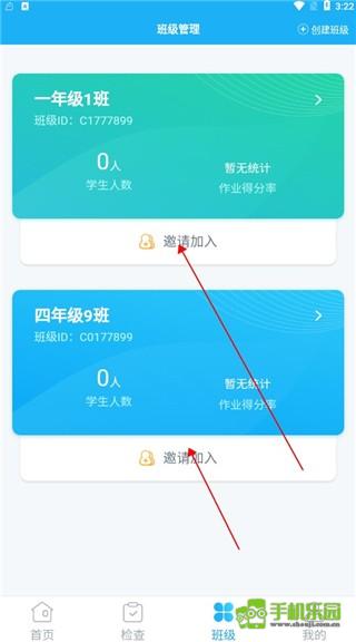 E听说教师