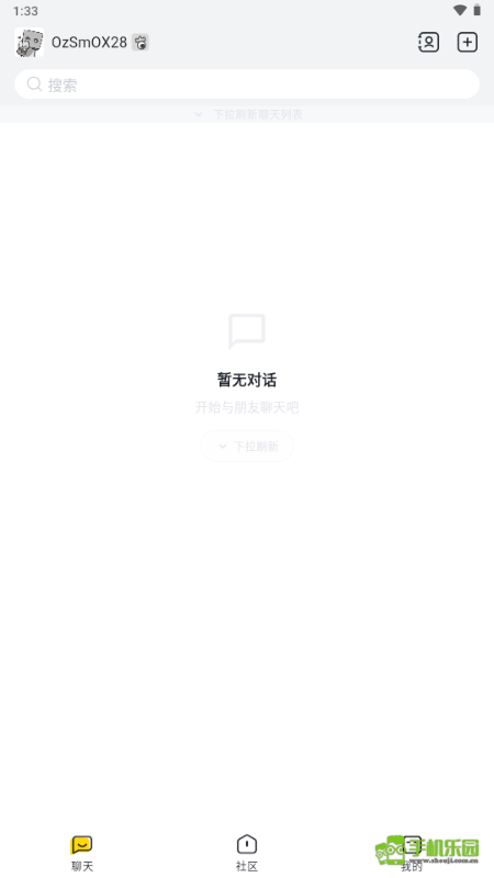 次元箱