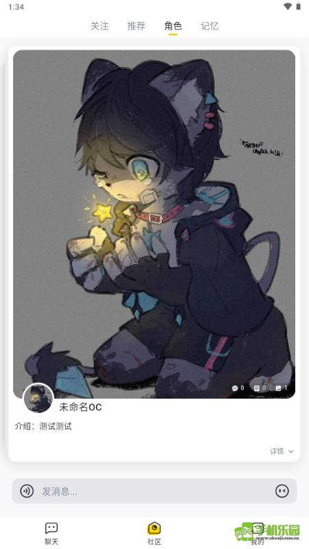 次元箱