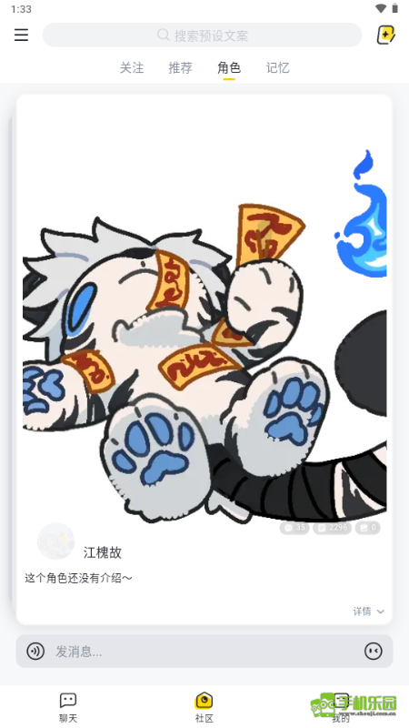 次元箱