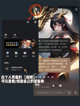 星野老版本